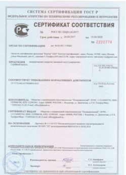 2017.04.24 Выборг - Полиуретановое покрытие наливной пол.