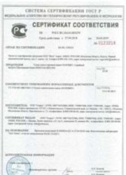 2018.04.27 Выборг - Сухая смесь торговой марки ОСНОВИТ.