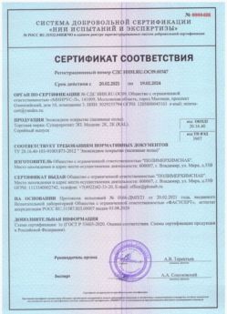 2021.02.20 Выборг - Эпоксидное покрытие наливные полы.